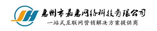 杰廣電子